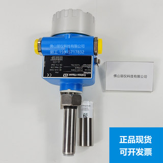 E+H插入式电磁流量计DTI200 DTI130 DI12 DTI120 质量10L涡街5WBB