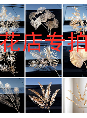 仿真金色银杏叶尤加利花瓶插花