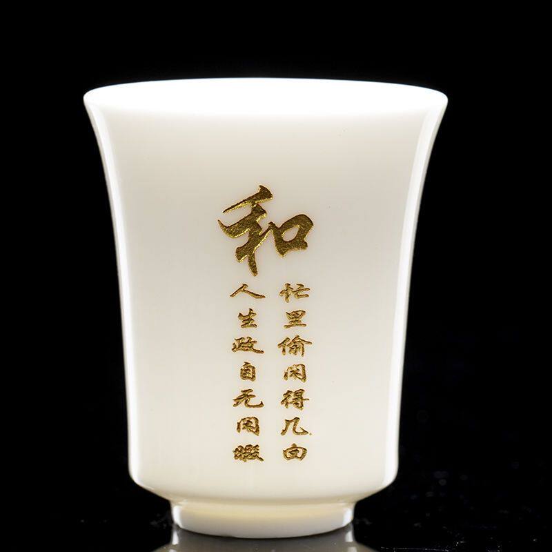 白瓷茶杯羊脂玉品茗杯家用主人杯陶瓷单杯私人订制小茶盏单个茶碗