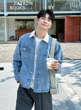 蓝色翻领水洗做旧牛仔夹克工装外套男生2025新款秋季短款上衣宽松