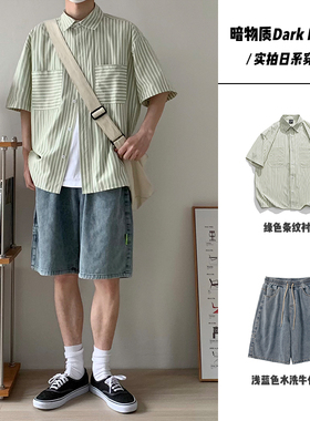 2025春季新款绿色条纹休闲短袖衬衫男纯棉衬衣暗物质dark matter
