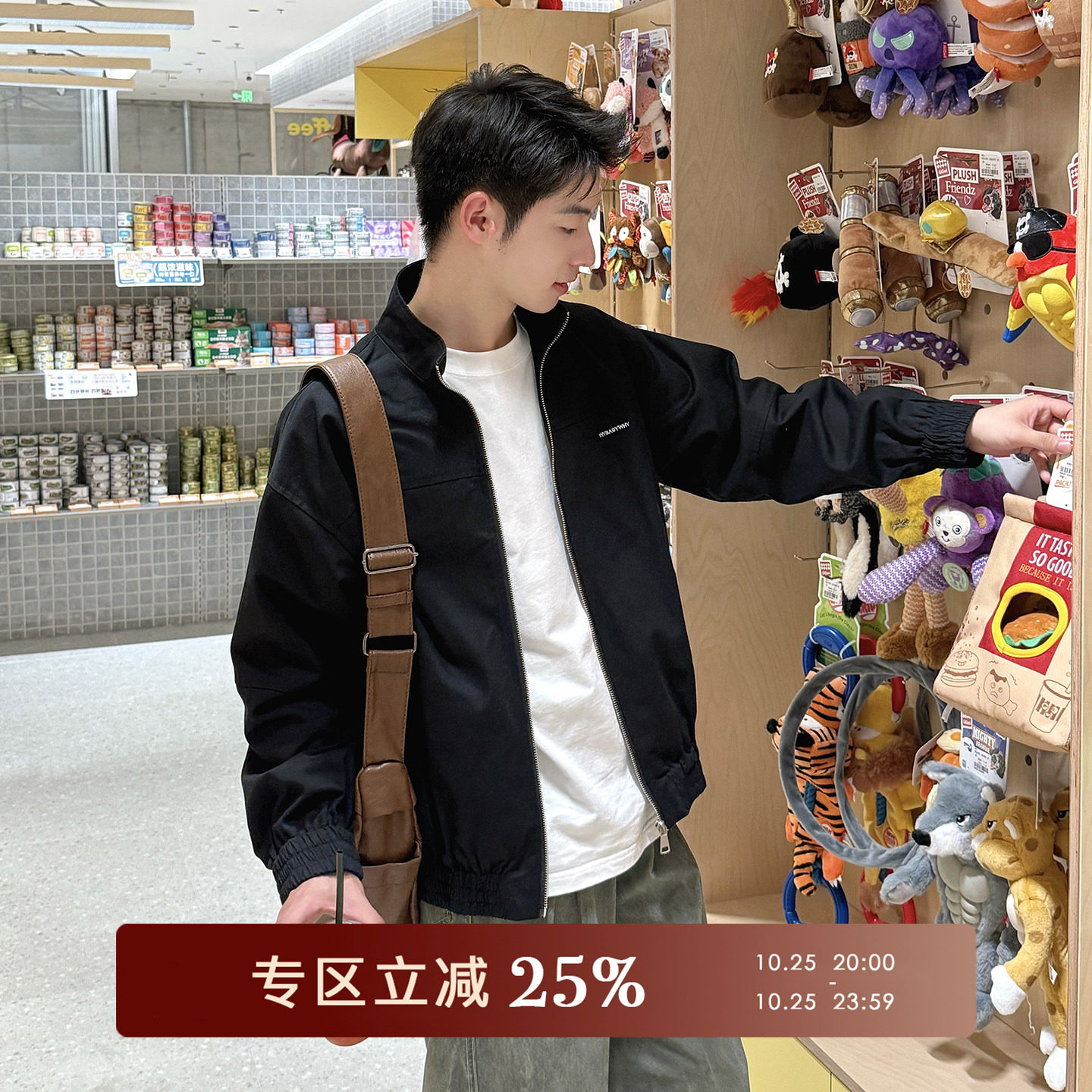 Dark Matter黑色字母刺绣全棉立领夹克男生新款秋季宽松上衣外套