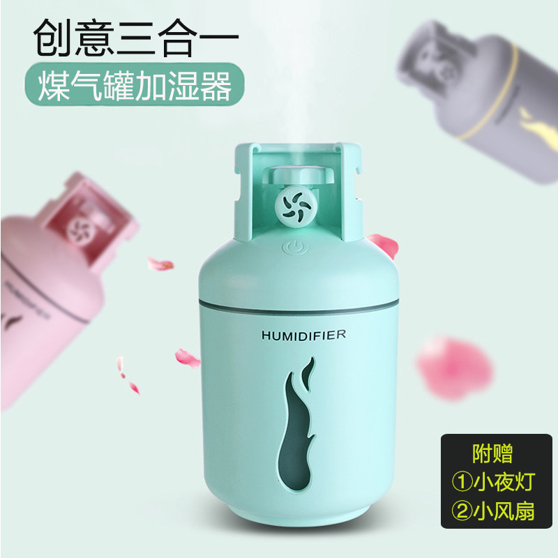 煤气罐空气加湿器小型带风扇迷你便携式车载香薰大雾量空调房家用|ruв категории Цифровые аксессуары, Usb компьютерной периферии, Usb увлажнитель - от Buy2taobao.com для оказания профессиональной услуги покупки агента Taobao