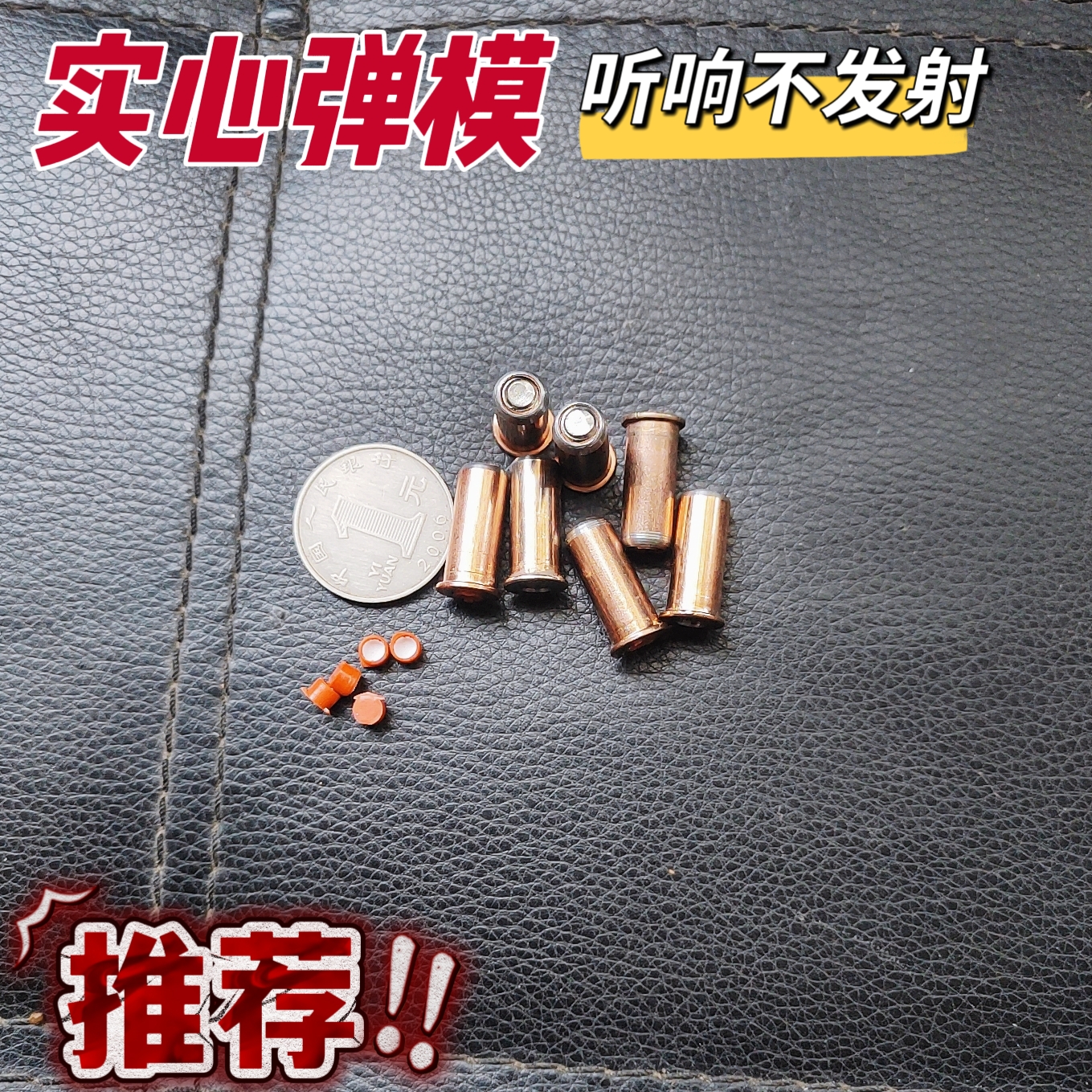 1:2.05霰弹枪子弹金属模型喷子模型S686蛋模实心蛋模不可发射玩具