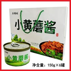 石塘林蘑菇酱小黄蘑酱150g*6罐礼盒草原白蘑产酱牛肉酱阿尔山特产