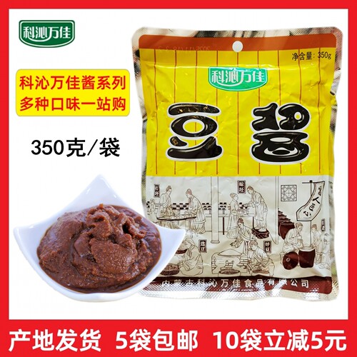 5袋包邮 万佳豆酱350g 科沁万佳黄豆酱东北酱菜香辣酱香其豆瓣酱 - 封面