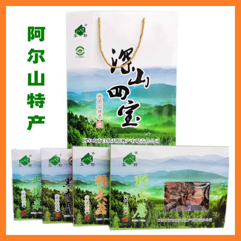 黑木耳深山四宝蒙野阿尔山特产