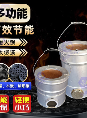 乔迁蜂窝煤炉子农村烤火炉取暖炉