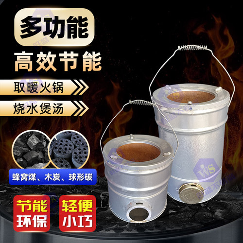 乔迁蜂窝煤炉子农村烤火炉取暖炉