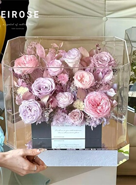 H143永生花高级透明亚克力大花盒成品花束摆件礼盒七夕情人节礼物