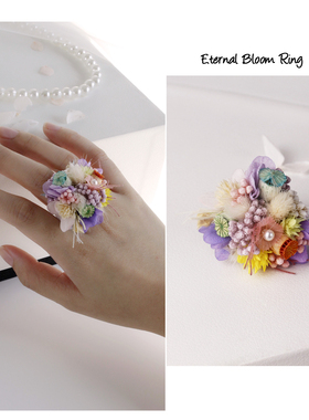 永生花真花戒指成品材料DIY对戒求婚订婚礼物草坪婚礼拍照装饰品