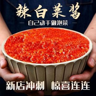 甜辣椒调味拌饭 正宗韩国辣白菜酱腌料泡菜韩式 腌制炒年糕袋装