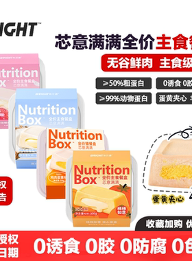 布兰德芯意满满主食狗猫餐盒鸡肉蛋黄柿柿如意流心莓果鸭肉椰椰梨