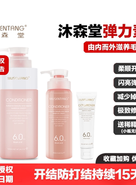 沐森堂弹力素开结防打结