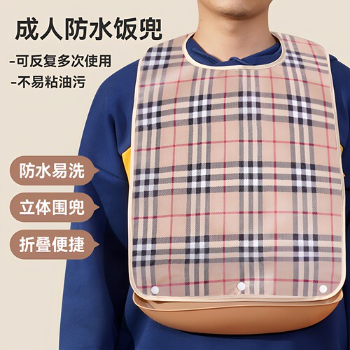 加大款立体大童老人吃饭刷牙兜