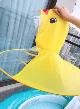 儿童网红神器飞碟雨衣帽女童小黄鸭斗篷式雨披宝宝雨具男孩幼儿园