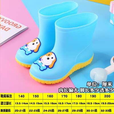 卡通胶鞋雨天儿童雨鞋男童女童防滑四季通用小孩可爱幼儿园水筒鞋 — 7