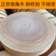 贵州油皂角树砧板整木实木家用切菜板圆形防霉抗菌菜板加厚菜墩
