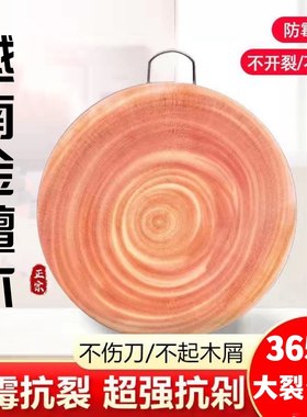 越南鸿芮达圆形整木大众砧板案板