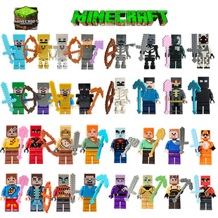 我 武器拼搭积木男孩玩具礼物 世界小人仔钻石剑史蒂夫Dream拼装