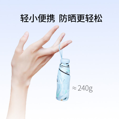 天堂伞太阳伞黑胶五折伞防晒