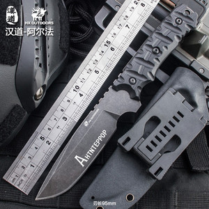 汉道阿尔法野营防身求生刀战术高硬度直刀户外小刀子随身刀具开刃