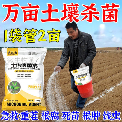 高效合一快速超强有效杀菌抑菌