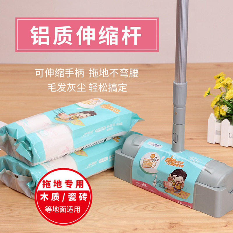 出口日韩16CM地板滚筒粘毛器 家用地板毡黏长柄伸缩粘尘器