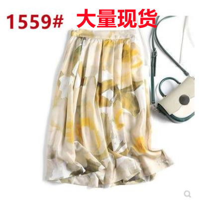 梦菲雅 MFYA1559 梦菲雅 MFYA1559