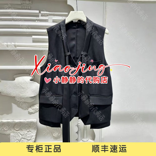VeraSeriase专柜正品2026夏款2K2C1MJ786 马甲1099