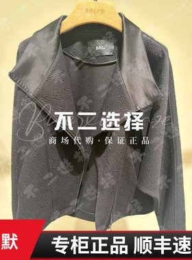 IMM尹默2026春季专柜正品IWGC40502 休闲外套2980