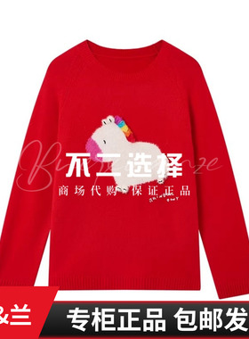 专柜正品2026春款 圆领上衣LP1KT23-3380