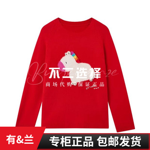 3380 圆领上衣LP1KT23 专柜正品 2026春款