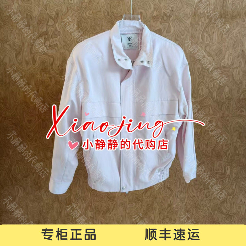 YOUWEI 有尾 2026秋专柜正品立领松霜摆上衣Y2326307-2999