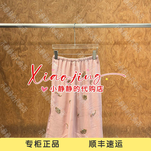 ICE 专柜正品2026冬季铜氨抽绳直身半裙26FWSK80-1980