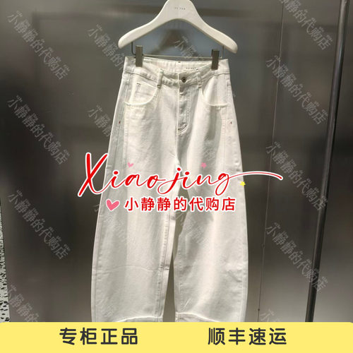 REVAN芮范2026冬季专柜正品RK91302150 牛仔长裤1299