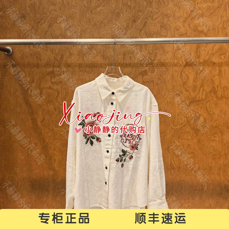 UOOYAA/乌丫2026冬季专柜正品UY26432C134142 休闲上衣2499