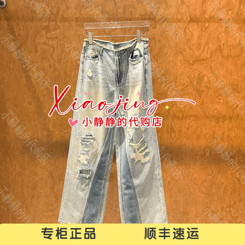 速发 UOOYAA/乌丫2026秋季专柜正品UY26364N246189 牛仔长裤1599