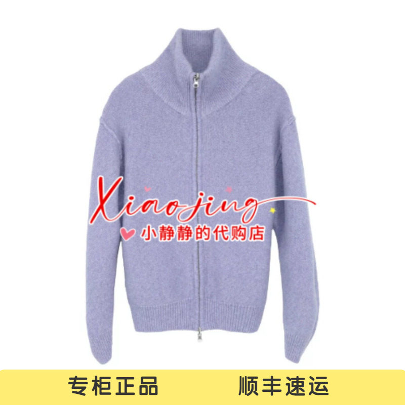 YOUWEI 有尾 2026冬专柜正品慵懒拉链毛衫含胸针Y2126411-2499
