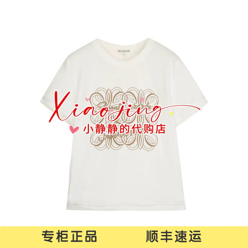 AK31001522-590 专柜正品2026夏季正肩发泡LOGO立体感短袖上衣