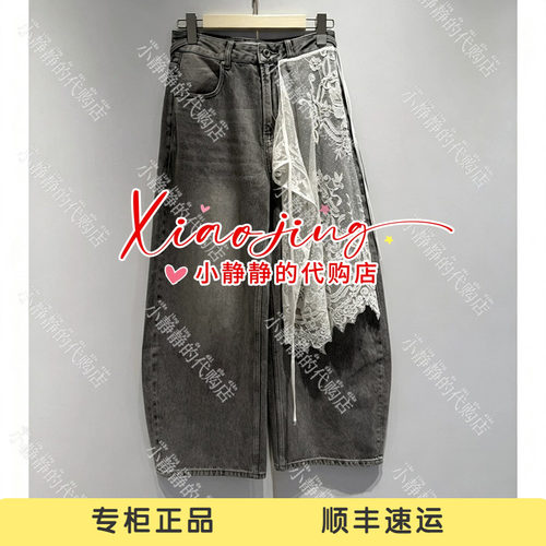 VeraSeriase专柜正品2026秋款2K3C3KZ188 长裤1899