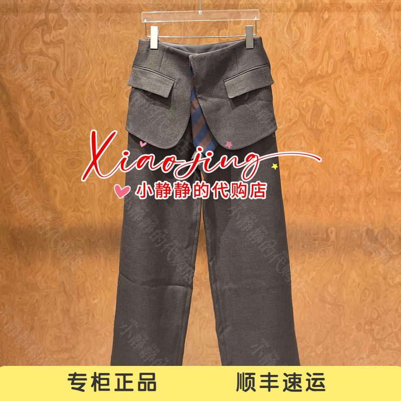 YOUWEI 有尾 2026冬专柜正品西装下摆假两件长裤Y5426402-2299