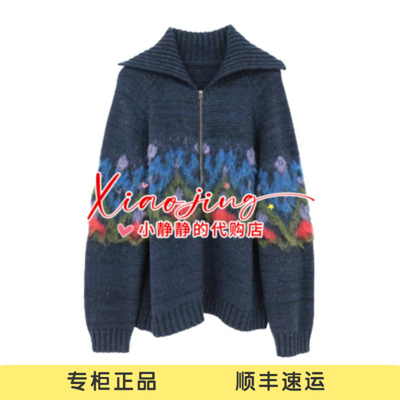 YOUWEI 有尾 2026冬专柜正品费尔图形拉链开衫毛衣Y2126420-2999