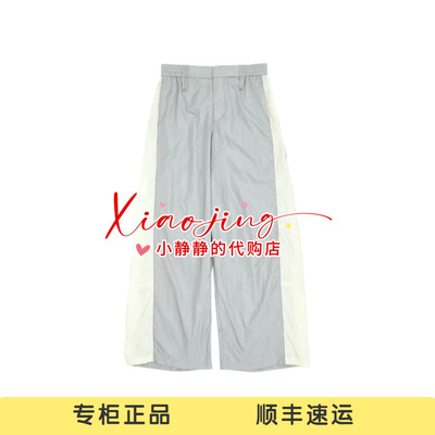 YOUWEI 有尾2026秋专柜正品户外撞色阔腿长裤Y5426304-1599