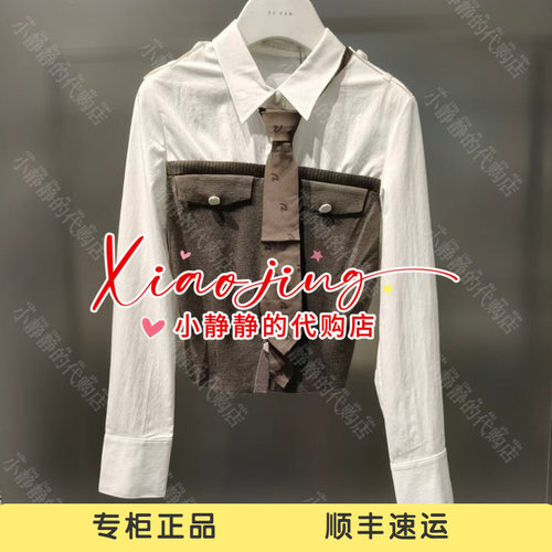 REVAN芮范2026秋季专柜正品RK70801526 上衣1499