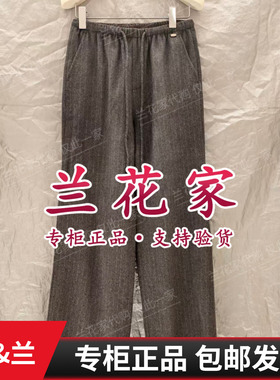 专柜正品2025冬款 灰色休闲长裤IO4PA27-1980