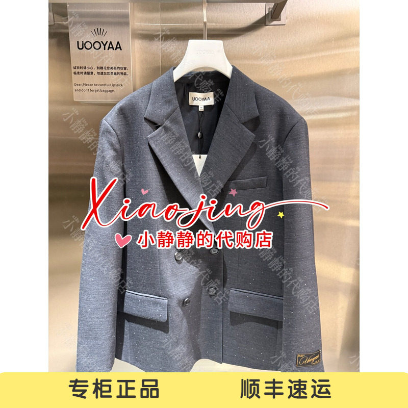 速发 UOOYAA/乌丫2026秋季专柜正品UY26322X146273 休闲外套3999