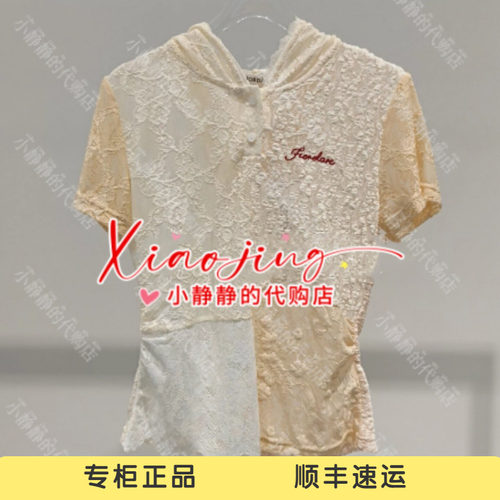 福蝶2026春夏款蕾丝拼接短袖2620Z15301-899