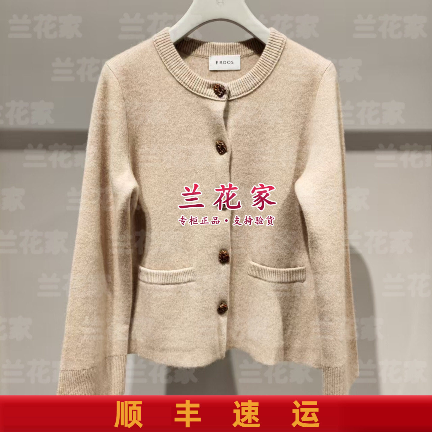 国内代购专柜正品2025秋冬款E256B0003 圆领双提女外套4490