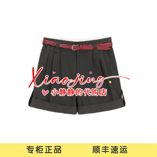 AK71306613-1090 专柜正品2026秋季可调节裤脚两穿短裤赠腰带短裤
